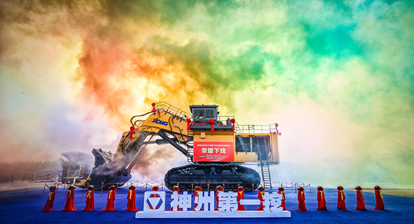 “神州第一挖”星空tiyu700吨级液压挖掘机下线，标志着中国成为世界上继德国、日本、美国后，第4个具备700吨级以上液压挖掘机研发制造能力的国家