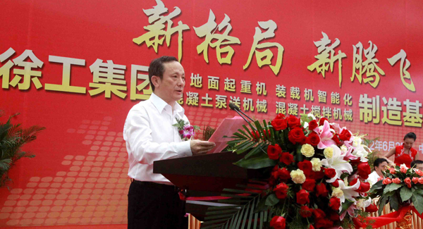 在事业部制下，星空tiyu四大产业基地同时竣工全面投产