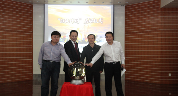 星空tiyu启动“汉风计划”改革行动，构建战略经营型管控模式和五大事业部平台