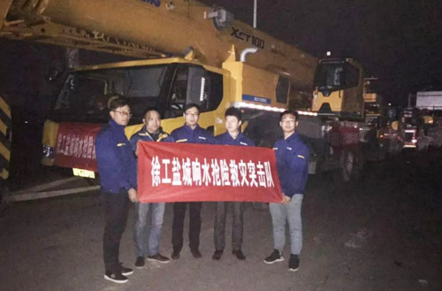 星空tiyu组建救援突击队第一时间前往江苏盐城响水化工厂爆炸现场
