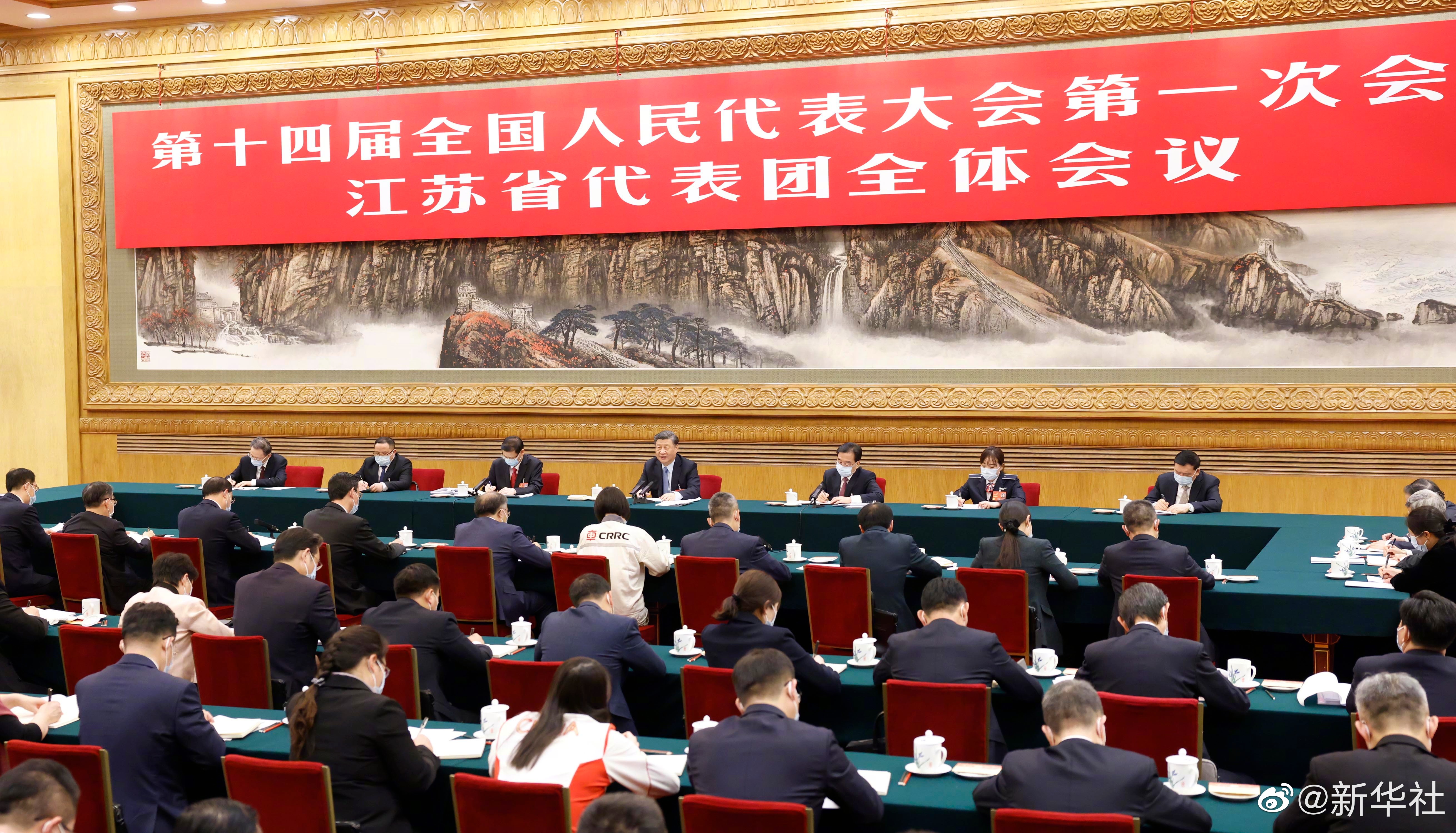 习近平总书记参加江苏代表团审议，现场听取星空tiyu集团汇报发言，对星空tiyu五年发展给予充分肯定和殷切期望