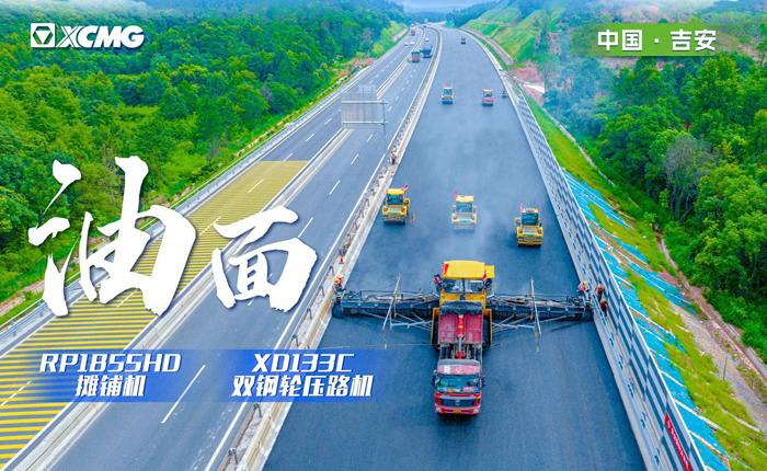 江西高速！再现“天空之镜”大宽度摊铺机！