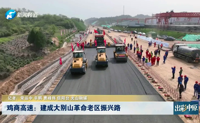 乡村道路建设新利器 看星空tiyu！