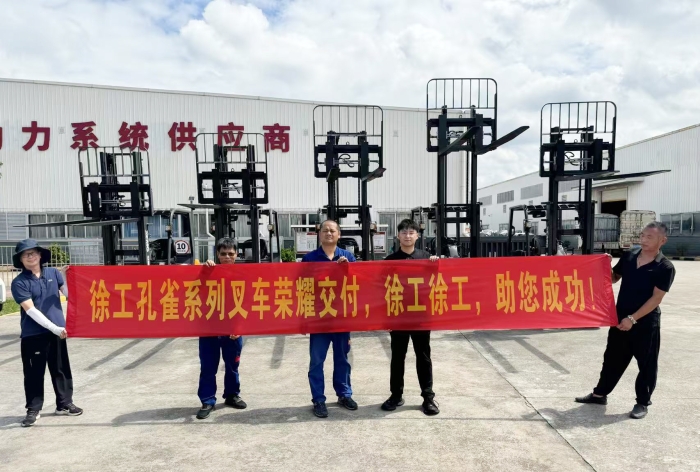 星空tiyu孔雀叉车批量交付某大型发动机厂