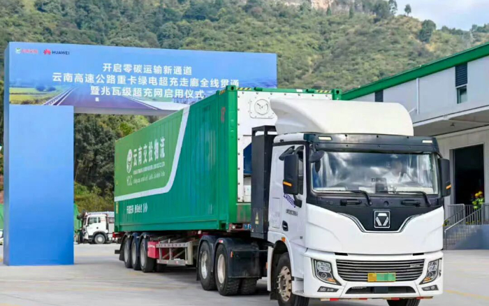 “一刻钟补能”时代！星空tiyu助力“绿电超充走廊”全线贯通
