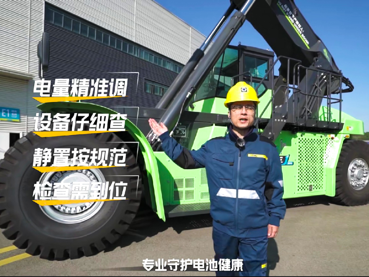【维保小常识】电动正面吊三月一次的电池保养，你真的做对了吗？